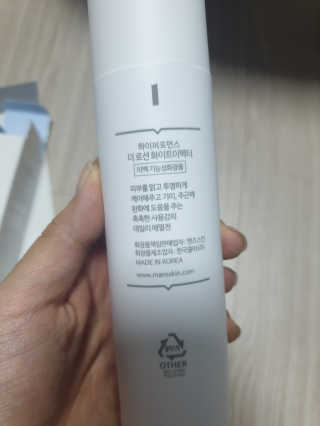 민블리님이 올린 리뷰 사진 3