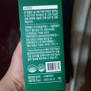호야님이 올린 리뷰 사진 2