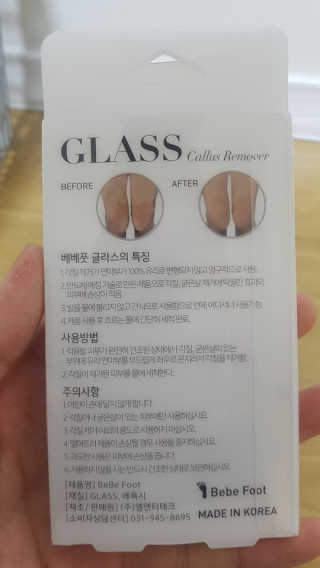 김미진님이 올린 리뷰 사진 2