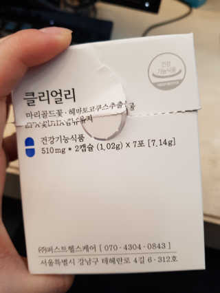 조혜린님이 올린 리뷰 사진 3