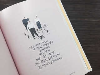 양수영님이 올린 리뷰 사진 1