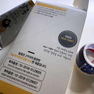 [정선드림] 착한 먹거리 달콩 초코볼 1set — 5점을 준 리뷰어가 2019년 7월 올린 사용 사진