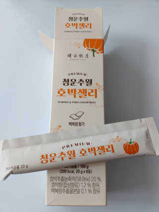 광희생활건강 청운추월 호박젤리 — 3점을 준 리뷰어가 2020년 3월 올린 사용 사진