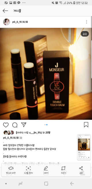 박한나님이 올린 리뷰 사진 2