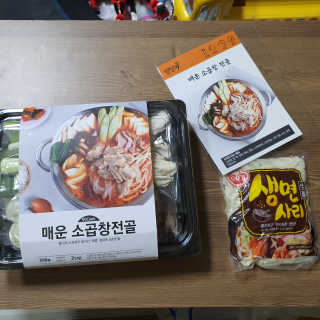 뿅뿅땡글맘님이 올린 리뷰 사진 1