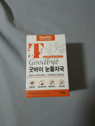 잠보아 뉴트리페어 굿바이 티어스테인 — 5점을 준 리뷰어가 2019년 10월 올린 사용 사진