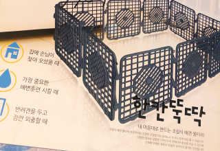 [펫토리아] BEST 한칸뚝딱 플라스틱 울타리 — 4.5점을 준 리뷰어가 2019년 1월 올린 사용 사진