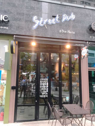 [Street Pub마곡나루] 포테이토피자 or 페페로니피자 — 3.5점을 준 리뷰어가 2019년 8월 올린 사용 사진