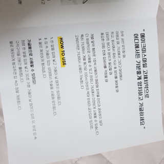 메이크미스마일 고체치약 — 5점을 준 리뷰어가 2019년 7월 올린 사용 사진