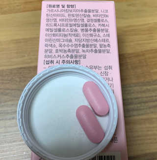 올앳미 날씬한 나 — 5점을 준 리뷰어가 2020년 3월 올린 사용 사진