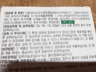 마녀고양이님이 올린 리뷰 사진 4