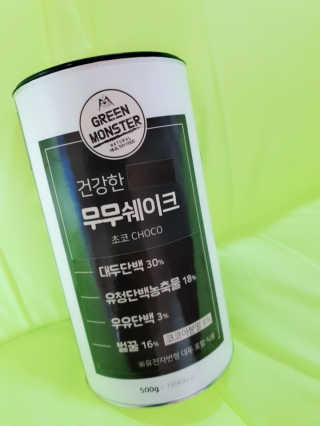 그린몬스터 건강한 무무쉐이크 — 5점을 준 리뷰어가 2018년 7월 올린 사용 사진