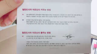 이디야요정님이 올린 리뷰 사진 4
