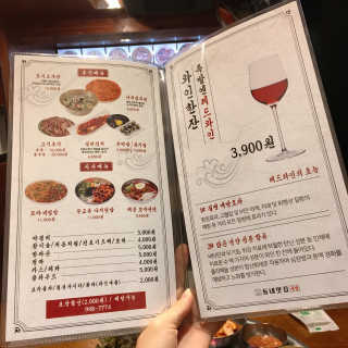 [동네맛집족발] 4개 족발 중 택1 — 5점을 준 리뷰어가 2019년 11월 올린 사용 사진