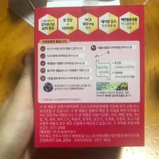 유산균하우스 락토피슬림2 — 5점을 준 리뷰어가 2018년 10월 올린 사용 사진
