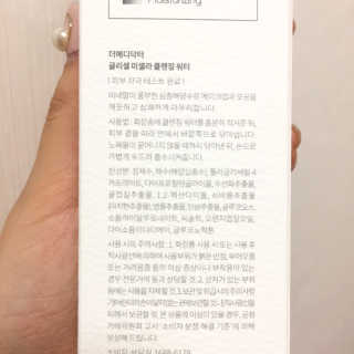 [더메디닥터] 글리셜 미셀라 클렌징 워터 — 5점을 준 리뷰어가 2019년 2월 올린 사용 사진