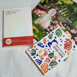얌이님이 올린 리뷰 사진 1