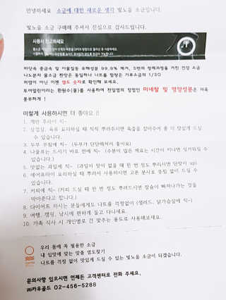 지후마망님이 올린 리뷰 사진 2