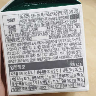민졍님이 올린 리뷰 사진 3