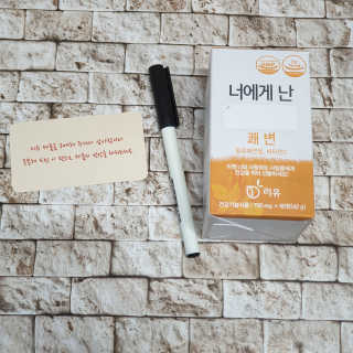 리유 너에게난 쾌변 — 4점을 준 리뷰어가 2019년 9월 올린 사용 사진