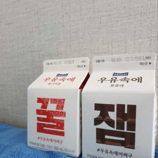 [매일유업] 우유속에 어쩌구_7개 모바일쿠폰 — 5점을 준 리뷰어가 2019년 6월 올린 사용 사진