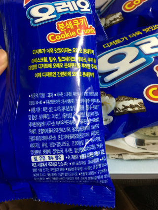 오레오 분쇄쿠키 — 4점을 준 리뷰어가 2016년 8월 올린 사용 사진