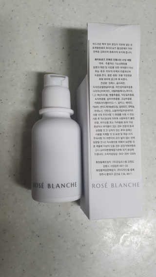 ROSE BLANCHE 로제블랑쉐 인텐시브 수딩 세럼 — 4점을 준 리뷰어가 2019년 7월 올린 사용 사진