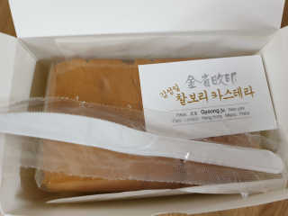 하나님이 올린 리뷰 사진 4
