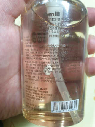 에이밀 슈퍼 그레인 클렌징 오일 125ml — 5점을 준 리뷰어가 2019년 11월 올린 사용 사진