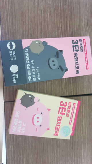 미팩토리 3단 돼지코팩 1box + 3단 흑돼지코팩 1box — 5점을 준 리뷰어가 2019년 8월 올린 사용 사진