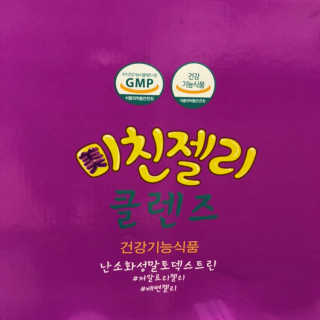 charmer님이 올린 리뷰 사진 1
