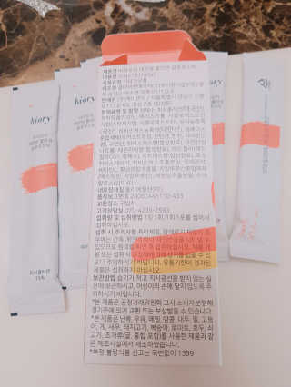 엘카몬님이 올린 리뷰 사진 2