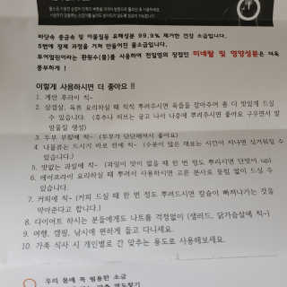 다다름님이 올린 리뷰 사진 3