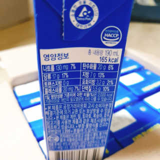 스키피피넛우유 스키피 피넛버터우유 — 4.5점을 준 리뷰어가 2019년 11월 올린 사용 사진