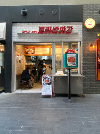 renejigu님이 올린 리뷰 사진 3