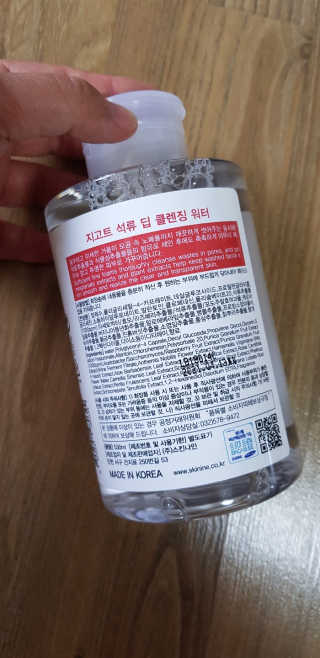 liebesuamom님이 올린 리뷰 사진 2