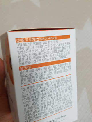 제니님이 올린 리뷰 사진 3