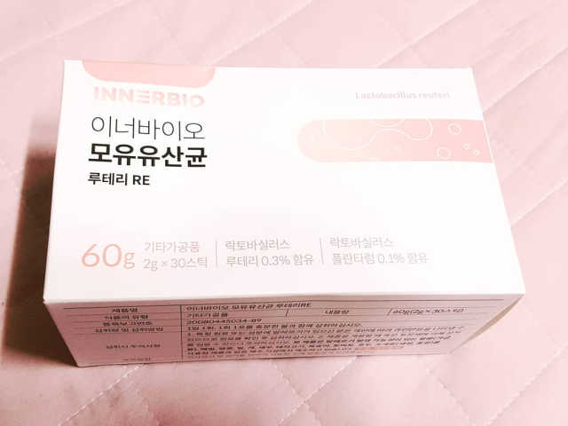[이너블릭]이너바이오 모유유산균 루테리 RE 리뷰 사진