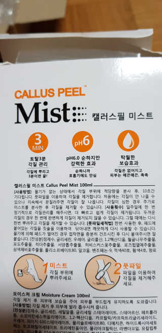 맘님이 올린 리뷰 사진 3