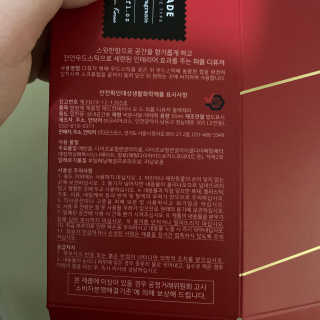 레드컨테이너 비에르노시엘 오 드 퍼퓸 디퓨저 블랙체리 — 5점을 준 리뷰어가 2020년 1월 올린 사용 사진
