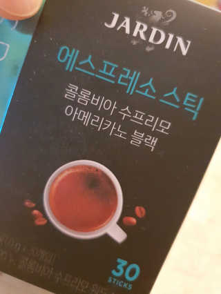 (주)쟈뎅 쟈뎅 에스프레소 스틱 [블랙+헤이즐넛 set] — 5점을 준 리뷰어가 2020년 2월 올린 사용 사진