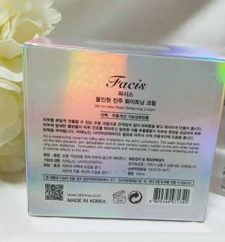 파시스 올인원 진주 화이트닝 크림 100ml — 5점을 준 리뷰어가 2019년 6월 올린 사용 사진
