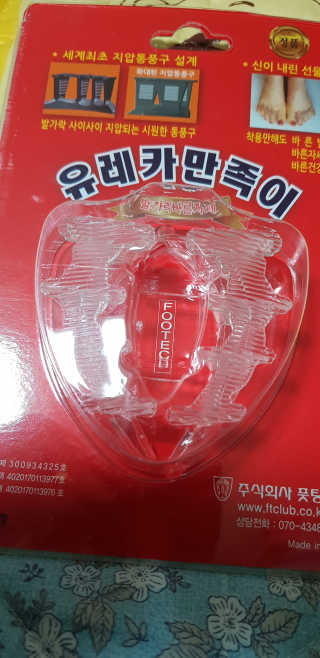 오영란님이 올린 리뷰 사진 1