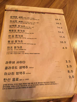 배는항상고팡님이 올린 리뷰 사진 1