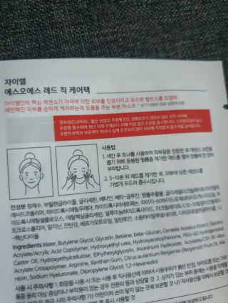 슬뷰님이 올린 리뷰 사진 3