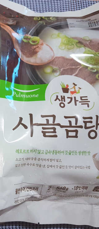 전지숙님이 올린 리뷰 사진 1