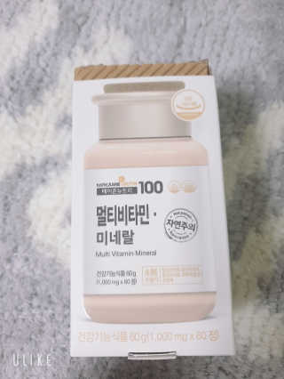 [메이준뉴트리] 멀티비타민and미네랄 1병, 1개월 분 — 5점을 준 리뷰어가 2020년 3월 올린 사용 사진