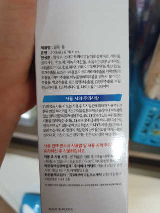 클린앤블락 클린풋 각질 솔루션 — 5점을 준 리뷰어가 2019년 7월 올린 사용 사진