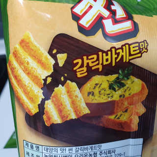 투희맘님이 올린 리뷰 사진 2