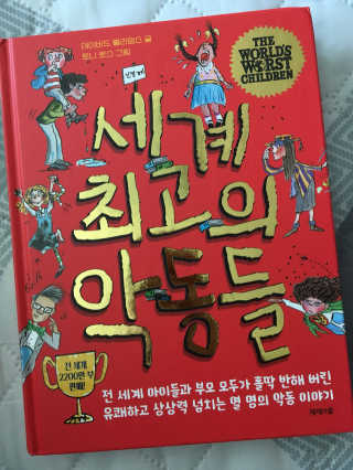 봉동생강즙님이 올린 리뷰 사진 1